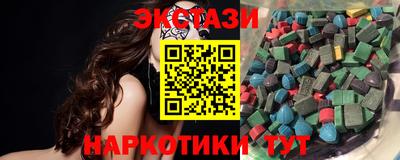 гашишное масло Пушкино