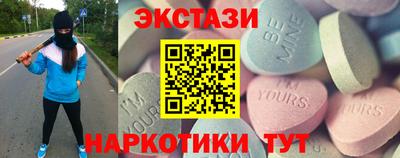 mdma Пыть-Ях