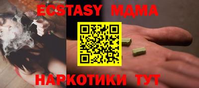 mdma Пыть-Ях