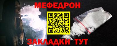 mdma Пыть-Ях