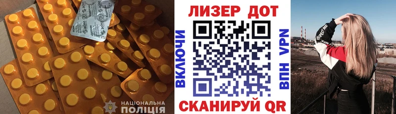 ЛСД экстази ecstasy  Бутурлиновка 
