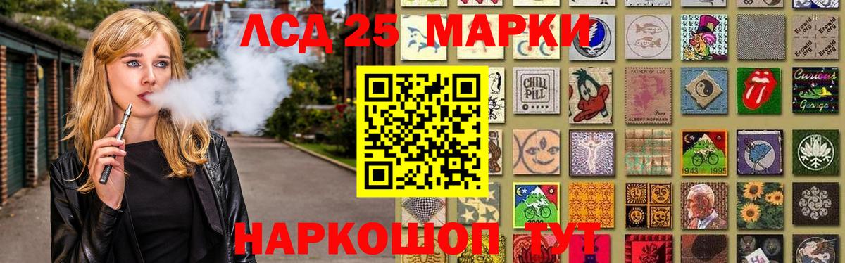 Лсд 25 экстази ecstasy  LSD-25 экстази кислота  LSD-25 экстази  Бутурлиновка  Вход с VPN 