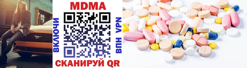 MDMA молли  Бутурлиновка 