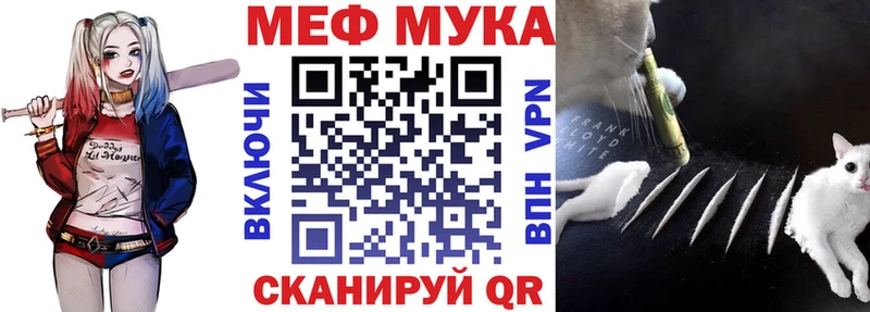 Меф кристаллы  Бутурлиновка 