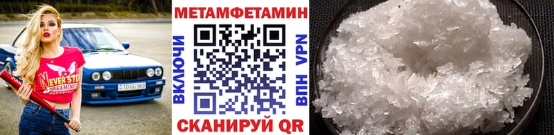 продажа наркотиков  Бутурлиновка  Первитин витя 