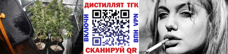 ТГК Wax darknet какой сайт Бутурлиновка продажа наркотиков