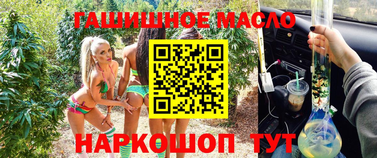 ТГК концентрат Бутурлиновка