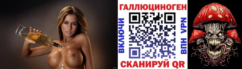Псилоцибиновые грибы Psilocybe  OMG tor  Бутурлиновка 