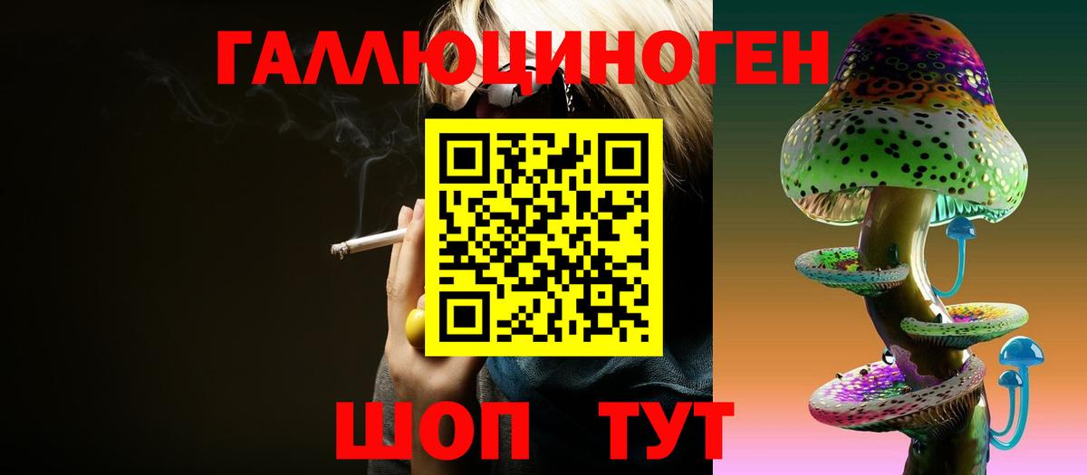 Бутурлиновка  Псилоцибиновые грибы прущие грибы  Вход с VPN 
