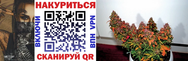 хочу наркоту  Бутурлиновка  Марихуана Bruce Banner 