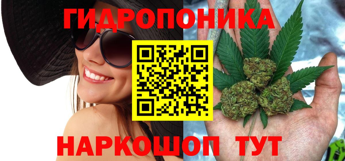 Каннабис OG Kush Бутурлиновка